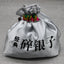 HelloYoung Yunnan Pu'er Tea 500g Cloth Bag Tea Fossil Menghai Ripe Tea Pu'er