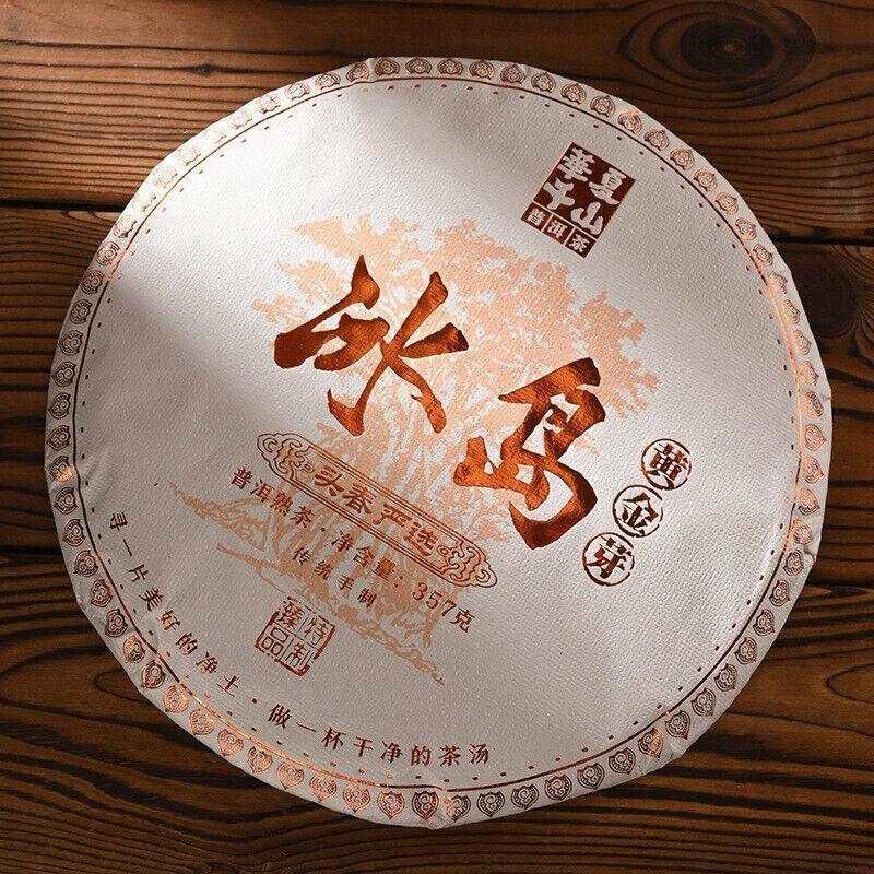 Iceland Golden Bud Pu'er Ripe Tea 357g Pu'er Tea Cake Yunnan Tea Pu'er Tea Main image