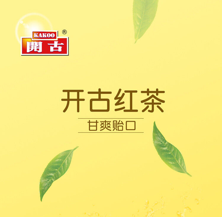 HelloYoung Kai Gu Ceylon Black Tea Dian Hong Flower & Herb Healthy Substitute Tea 50g