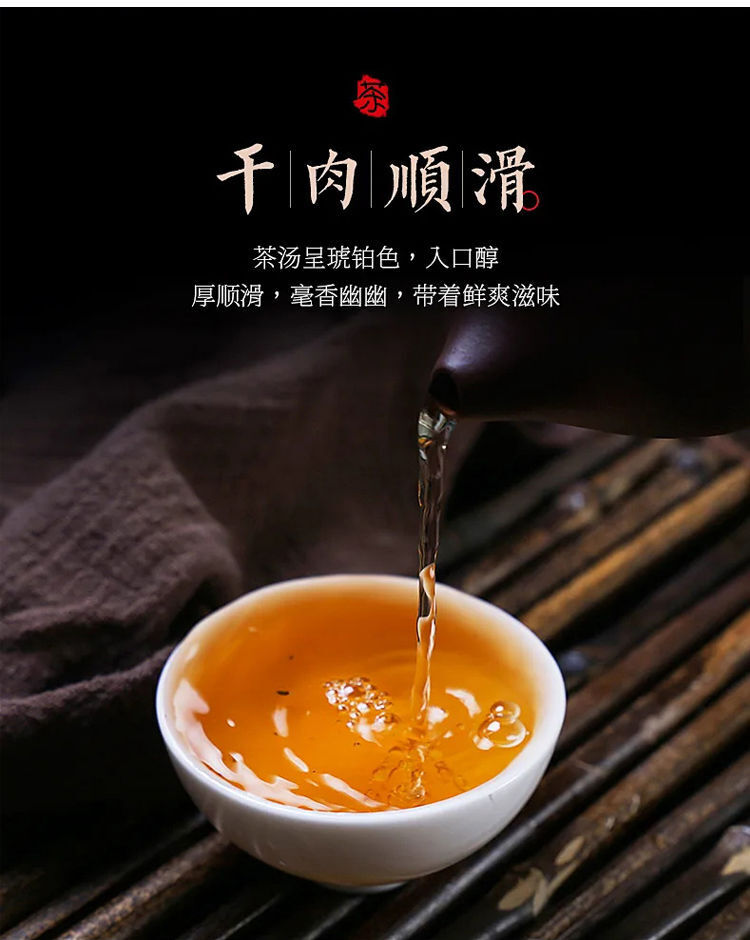 Yunnan Iceland Ancient Tree Puerh Tea Raw Tea Cake Strong Aroma Tea 357g