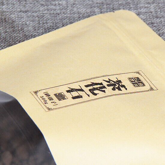 Cooked Glutinous Rice Fragrant Tea Stone   Ancient  Pu-Erh Tea100g/3.52oz