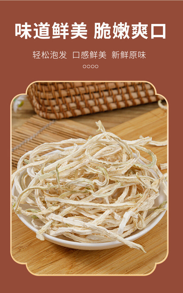 Guangxi Green Papaya Shreds: Handmade, Sun-Dried, Bulk