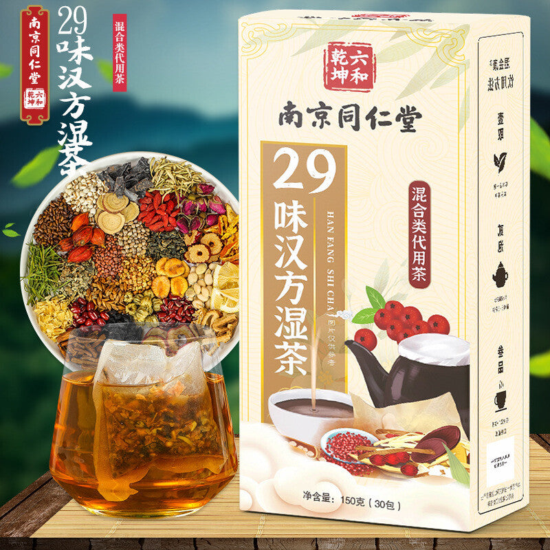 29 Flavours Chinese Wet Tea Red Bean and Red Bean Barley Tea Poria Tea