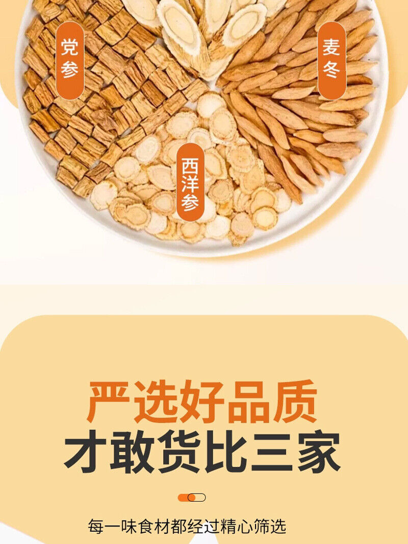Four Treasures Tea Herbal Tea Huangqi Maidong American Ginseng Codonopsis