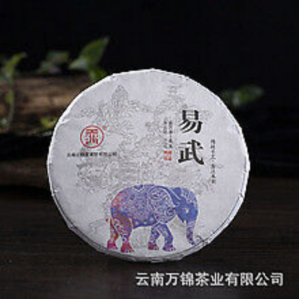 HelloYoung Yunnan Pu'er Menghai Banzhang Ancient Rhyme Big Tree Old Tree Ripe Tea