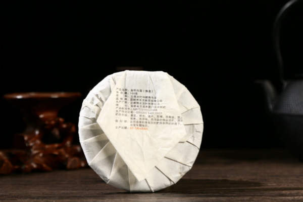 HelloYoung Yunnan Pu'er Tea 100g Ripe Cake Aged Old Tree Tea Golden Bud Ripe Tea