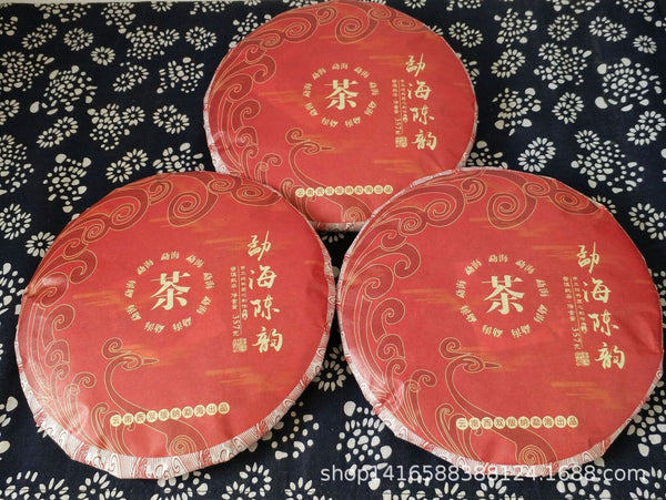 HelloYoung Menghai ripe tea Yunnan seven cakes tea Menghai Chen Yun ripe tea 357g/12.59oz