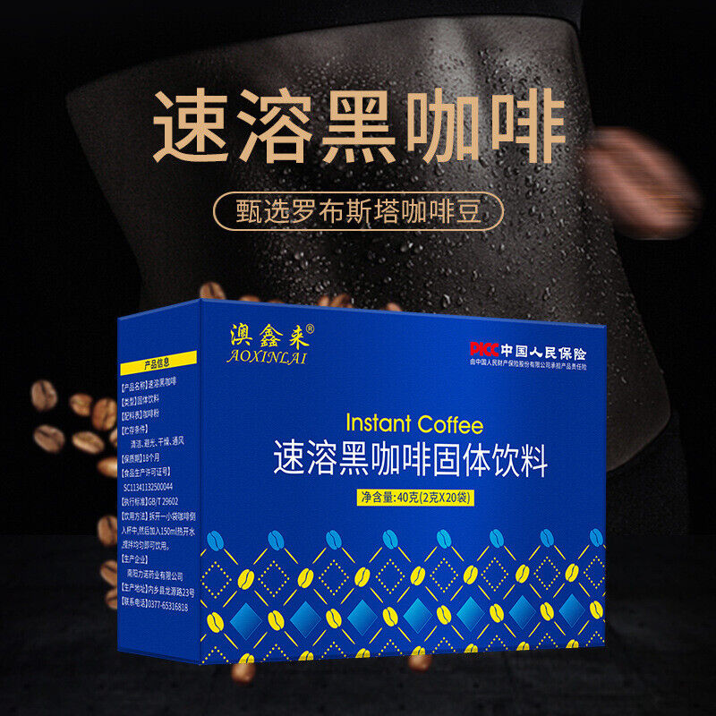 Instant Black Coffee Blue Mountain Black Coffee 0 Fat Zero Cane Sugar 20 cups40g Secondary image