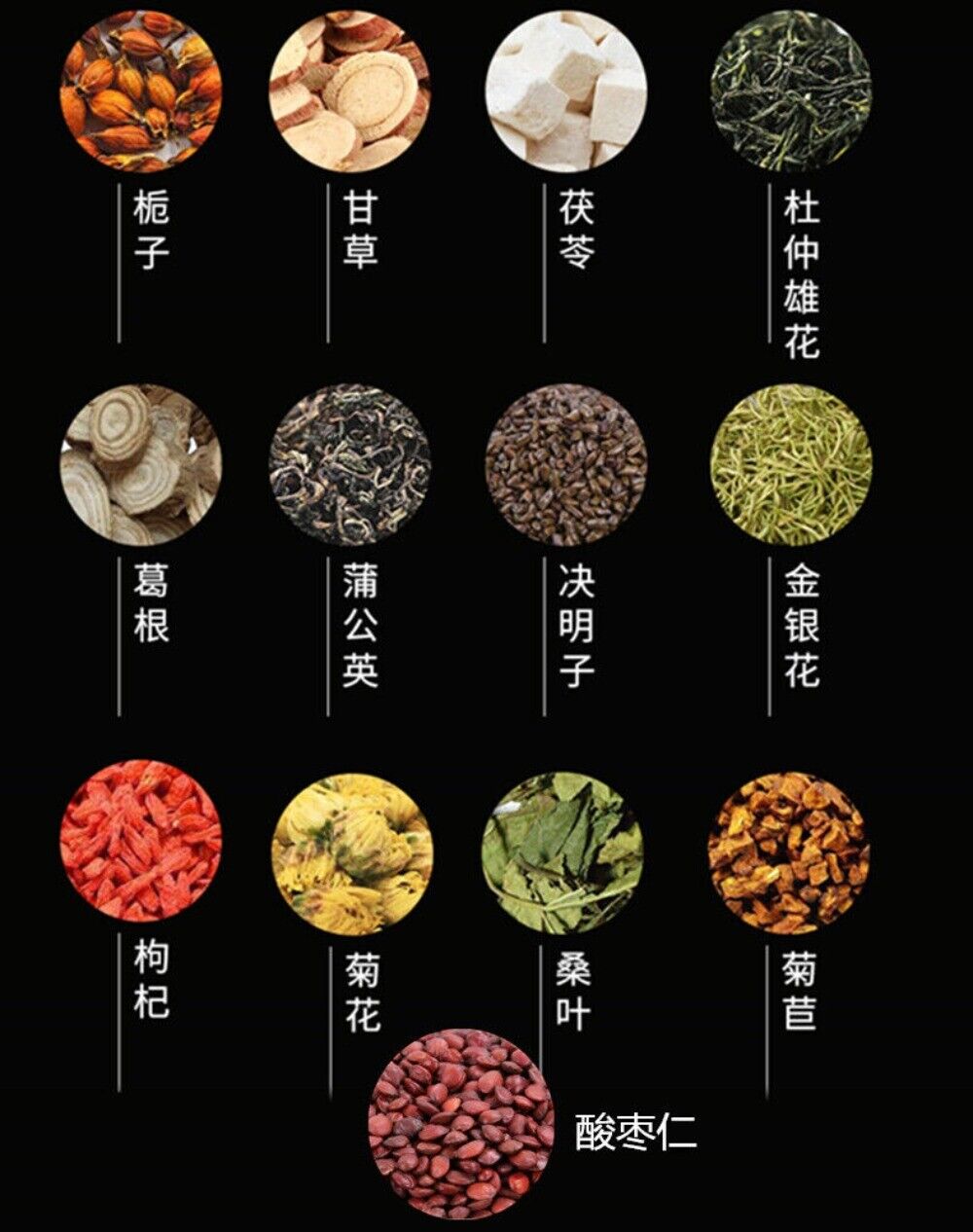 Jujube Seed Du Zhong Xiong Flower Herbal Tea Eshu Qing Er Natural Relaxing Blend