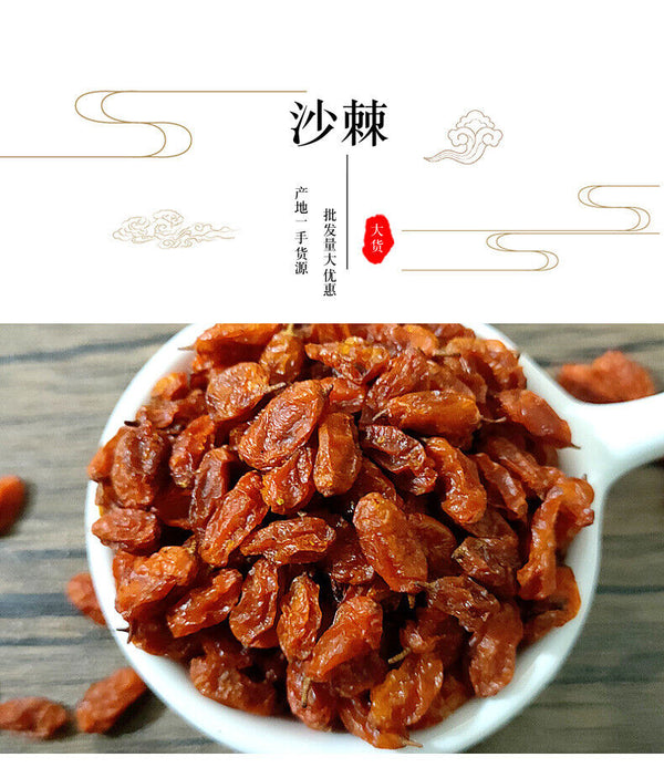 HelloYoung Sea Buckthorn Fruit Bulk Sea Buckthorn Fruit Dried Long Fruit Sea Buckthorn 50g