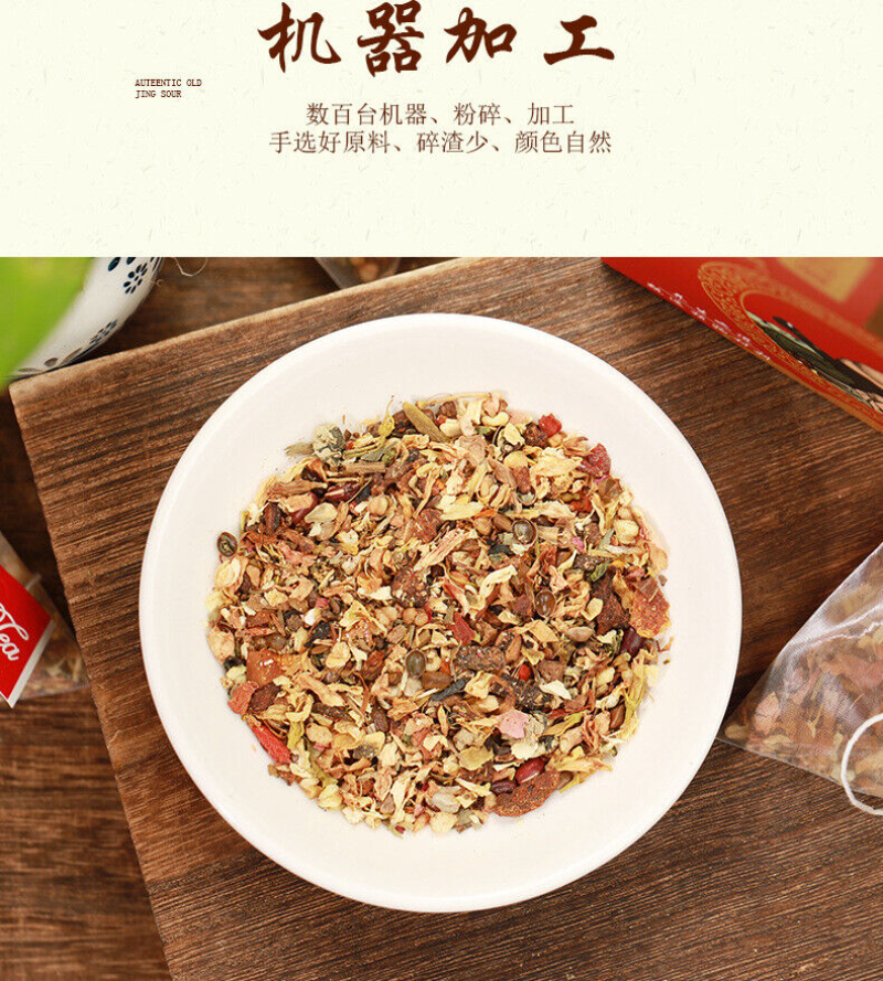HelloYoung 150g Wet Clear Chinese tea flower tea combination health drink flower tea bags
