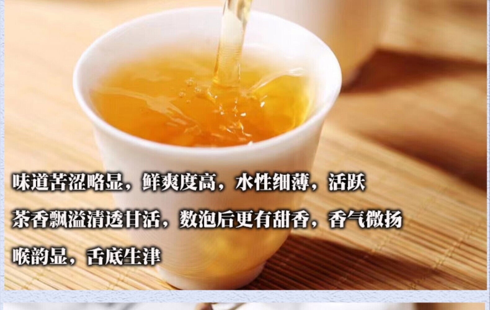 2021 Yi Wu Luo Shui Dong Raw Pu-erh Cake 200g Premium Sheng Puer