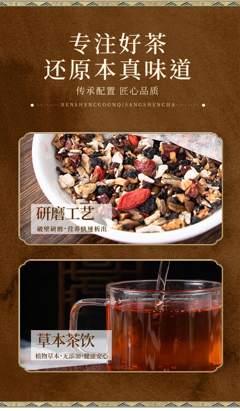 Ginseng Mulberry & Goji Berry Tea: Red Dates, Wellness Blend