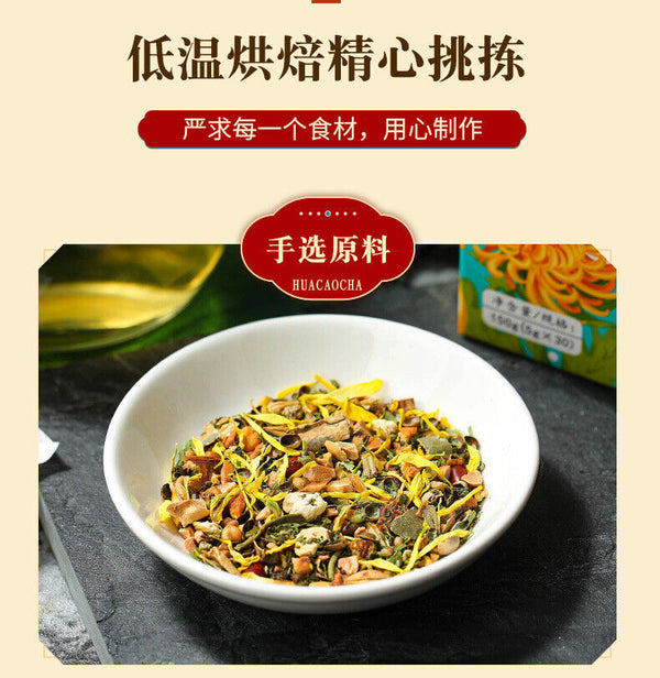 HelloYoung 150g Lemon hawthorn lotus tea 16flavors non-fat tea non-fat flow health care tea