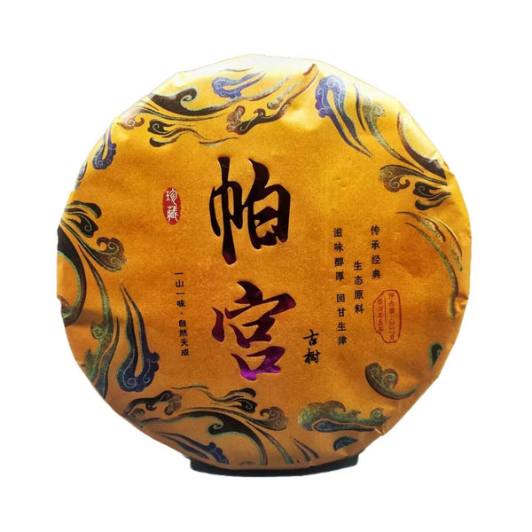 HelloYoung Yunnan Pu'er Tea Pagong Gushu First Spring Pu'er Raw Tea 357g Cake Tea
