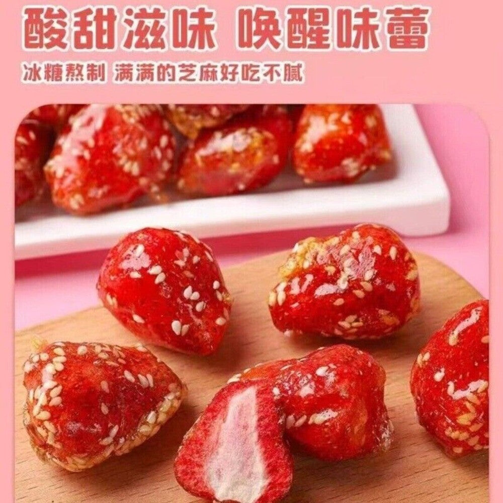 Dried Strawberry & Sugar Hawthorn Snack 500g Individually Wrapped Secondary image