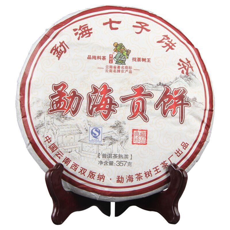 Jin Bingdao Cooked Pu-erh Tea Cake Yunnan Old Puerh Tree Ripe Puer Tea Black Tea Secondary image