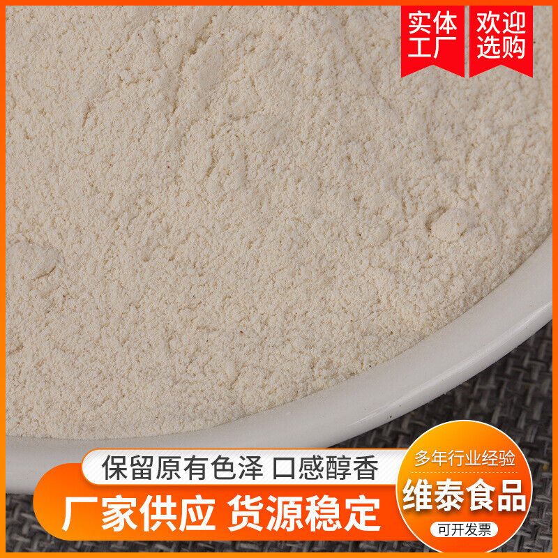 Cooked Potato Flour Dehydrated Vegetable Powder for Pastry Baking Food Grade