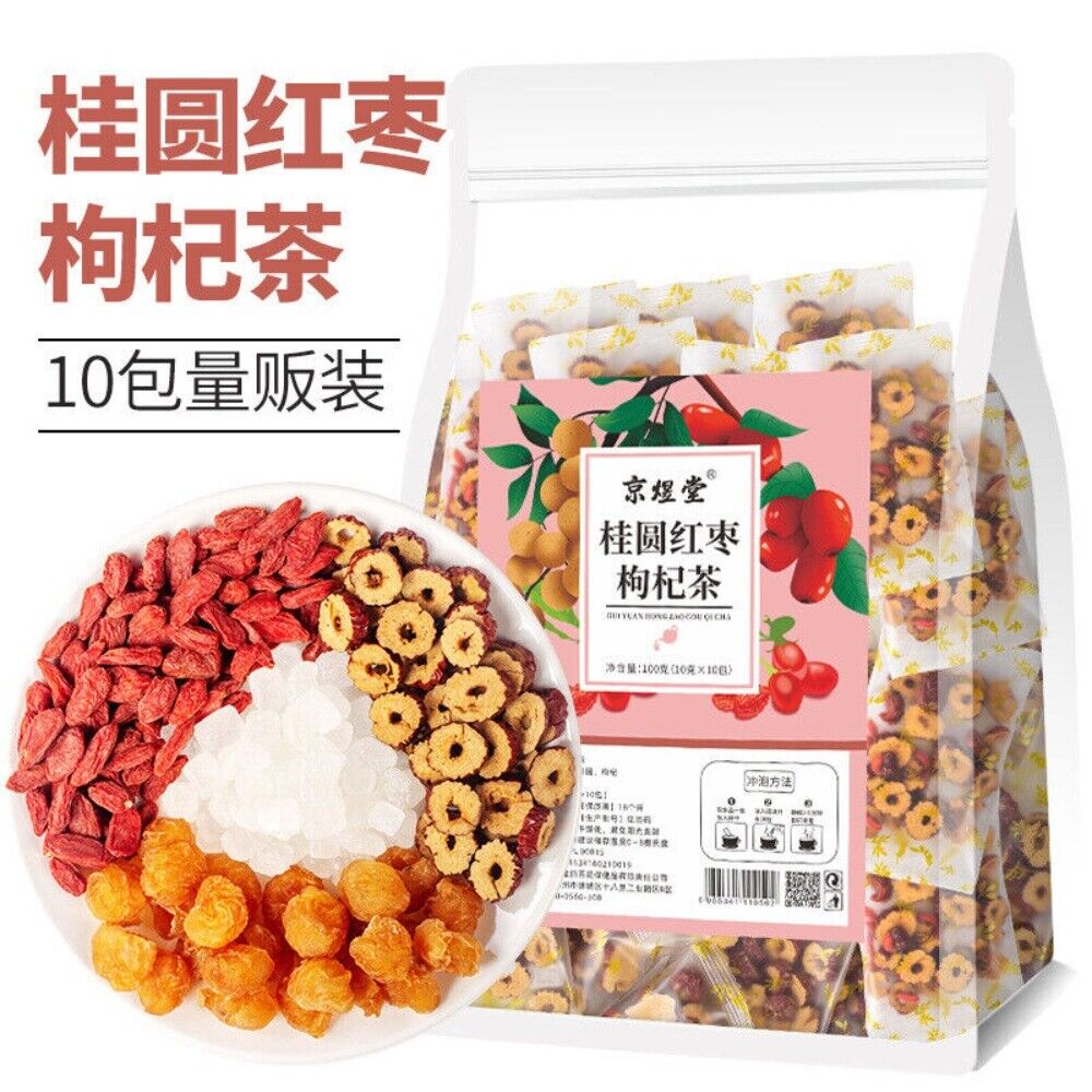 Longan Red Date Goji Berry Herbal Tea 100g Sweet Nutritious Natural Blend Main image