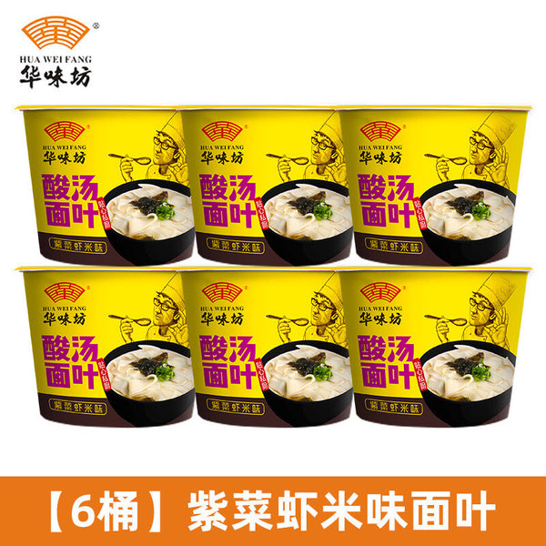 Packaged Seaweed Shrimp Sour Noodles in soup Noodles, Delicious, Sour and Sweet