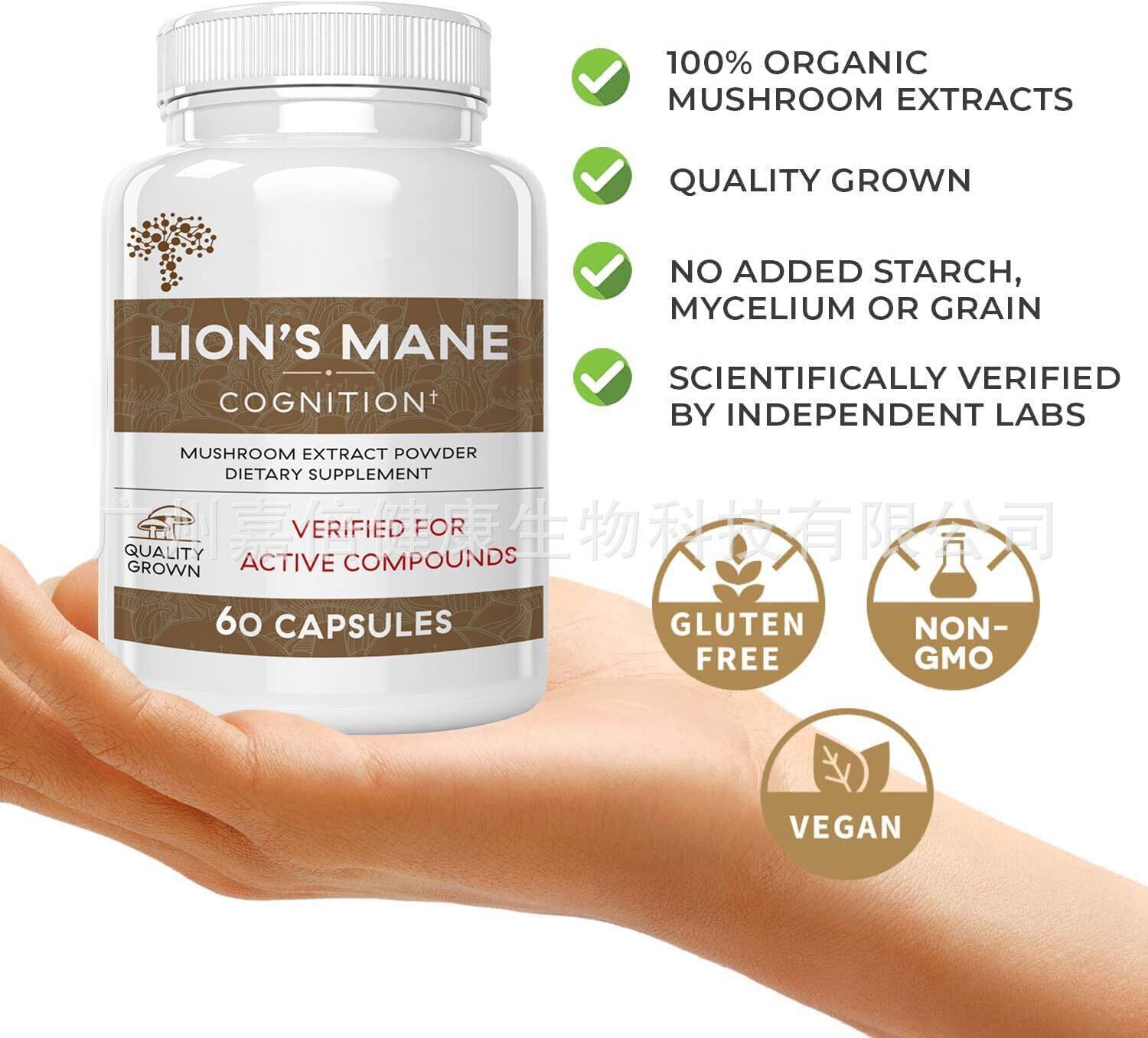 Lion's Mane Reishi Mushroom Capsules 60 Capsules Main image