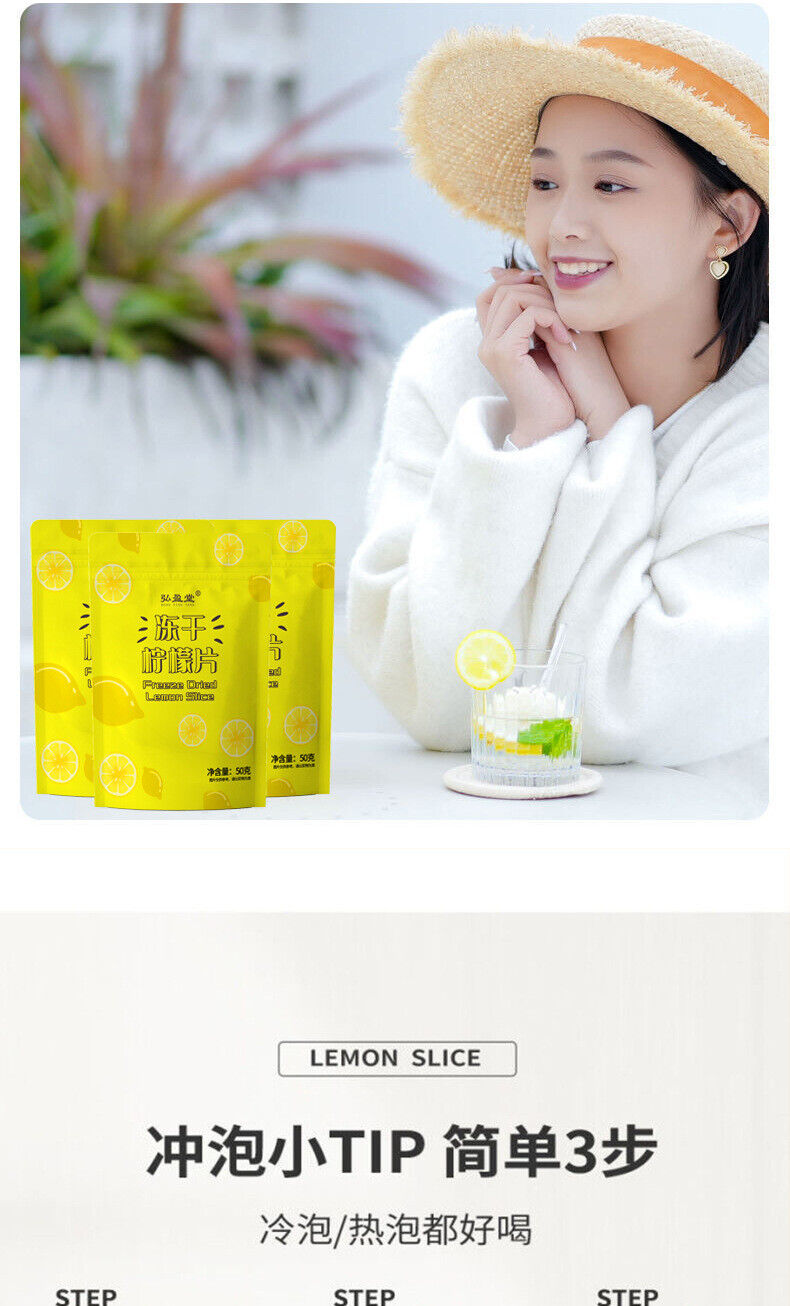 HelloYoung 50g Freeze-Dried Lemon Slices for Eating & Infusing Lemon Slices 冻干柠檬片