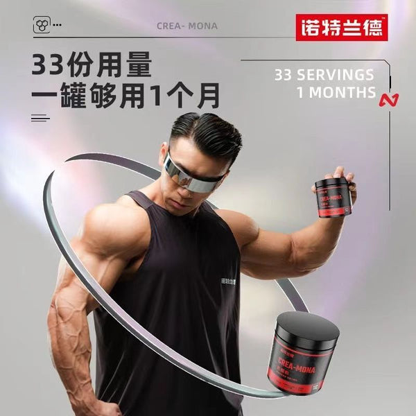 Acid Powder Monohydrate Creatine Enhances Muscle Endurance Protein Powder 100g