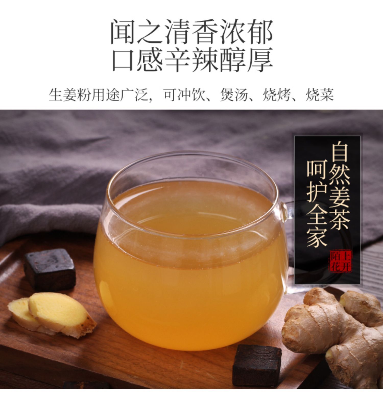 Original Ginger Powder Edible Ginger Powder Yunnan Pure Old Dry Ginger Powder