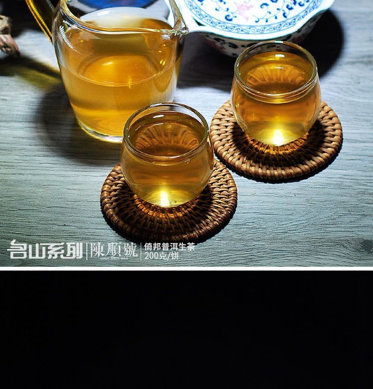 Puerh Raw Tea Yunnan Mengla Tea District High Fragrance Seven Son Cake Tea 200g