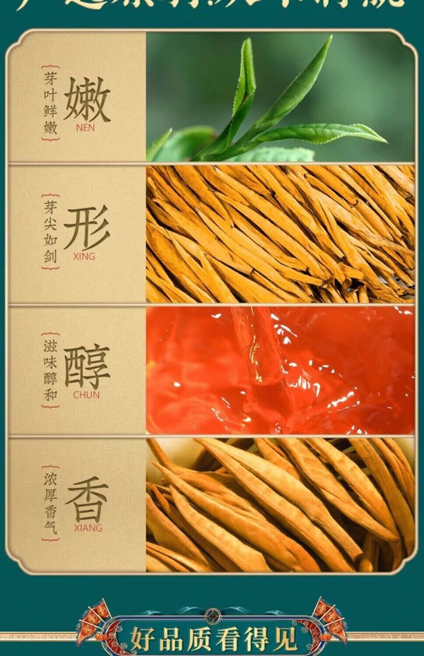 Authentic Fengqing Dianhong Black Tea Strong Aroma Yunnan Red Golden Needle Tea