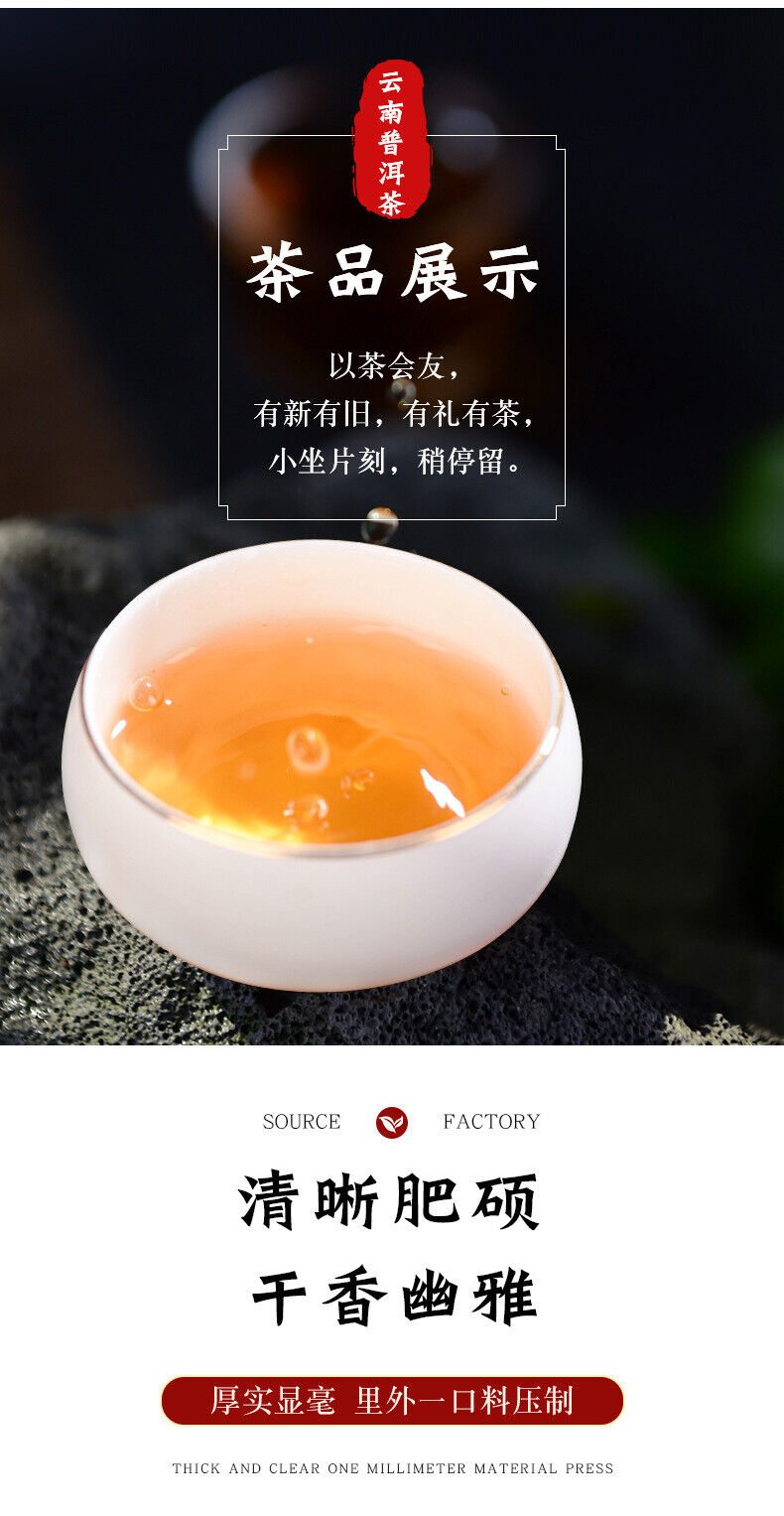 HelloYoung Yunnan Pu'er Raw Tea Cake 357g Raw Tea Cake