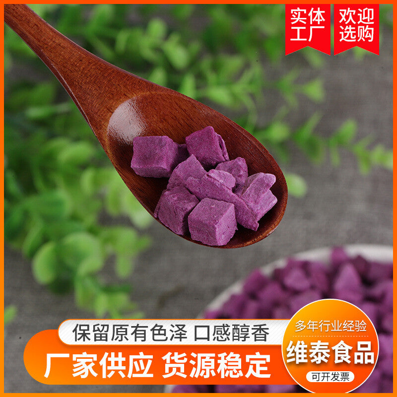 250g/500g Freeze-dried Vegetable Natural Freeze-dried Purple Sweet Potatoes