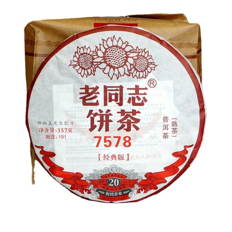 HelloYoung 357g Aromatic Haiwan Lao Tong Zhi Old Comerade 7578 Ripe Pu'er Pu-erh Tea Cake Main image