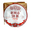 HelloYoung 357g Aromatic Haiwan Lao Tong Zhi Old Comerade 7578 Ripe Pu'er Pu-erh Tea Cake