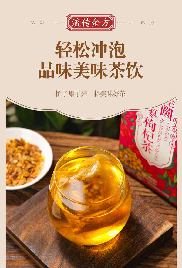HelloYoung 150g Gui Yuan red dates and wolfberry tea black sugar ginger date health bag tea