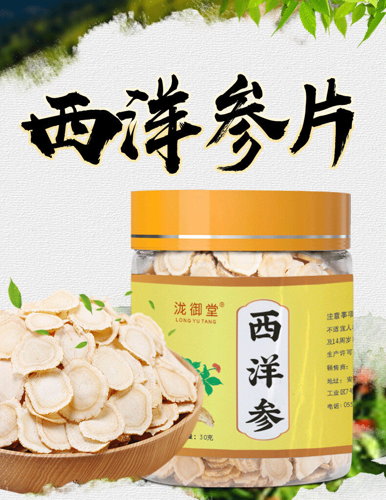 30g Jar Changbai Mountain Herbal Supplement Popular American Ginseng Slices