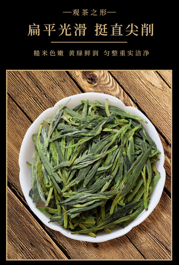 Longjing Green Tea New Tea Mingqian Spring Tea Loose Strong Aroma Bagged