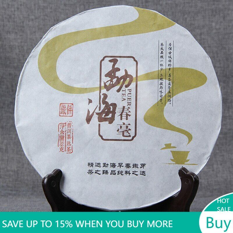 Ripe Yunnan Puer Tea Menghai Spring Tea Iron Shu Puerh Cake 188g Main image