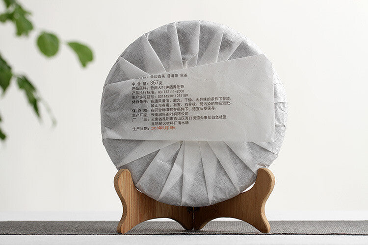 357g Jingmai Puerh Raw Tea Dry Cottage Tea Yunnan Seventh Cake