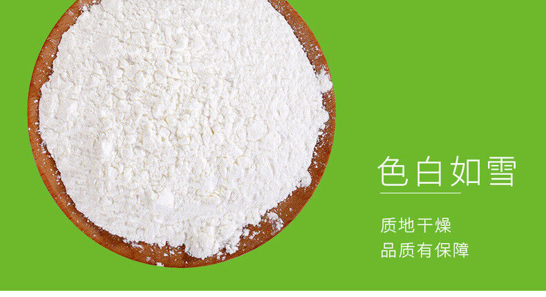 Ganzhiyuan Corn Starch Edible Fried Cake Bean Jelly Home Baking Cooking Powder