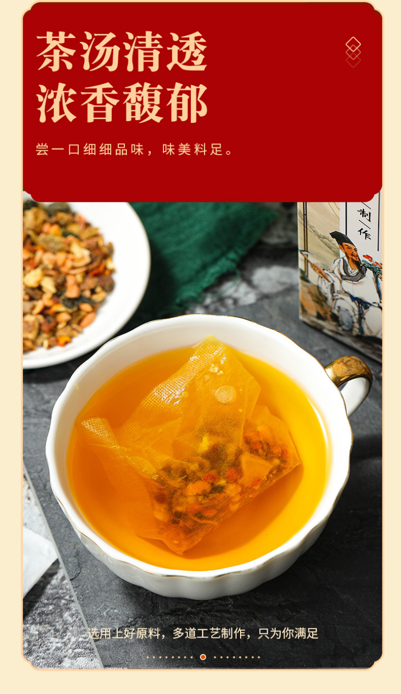 HelloYoung 150g 30 pack herbal stone clear tea bag tea health herbal tea de-stone tea bag