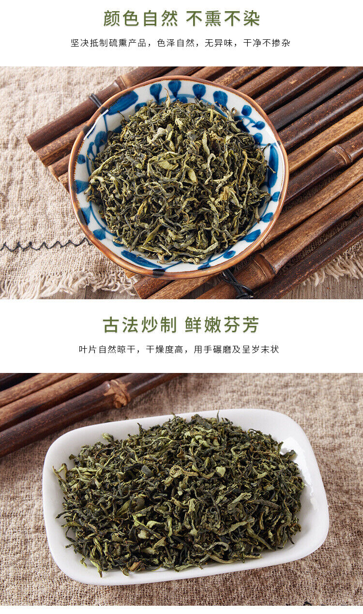 HelloYoung New Lotus Leaf Tea Lotus Leaf Mao Jian Tea Lotus Leaf Buds Bottled 50g