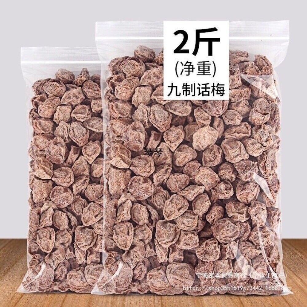 Jiuzhi Preserved Plums in 50g/250g Packs Sour Salty  Flavored Dried Fruit Snacks Secondary image