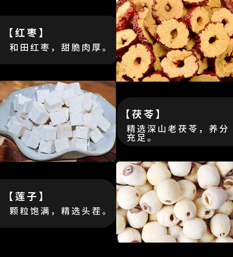 Ten Treasures Tea Man Tea Ginseng Five Treasures Tea Yellow Essence Tea Bags