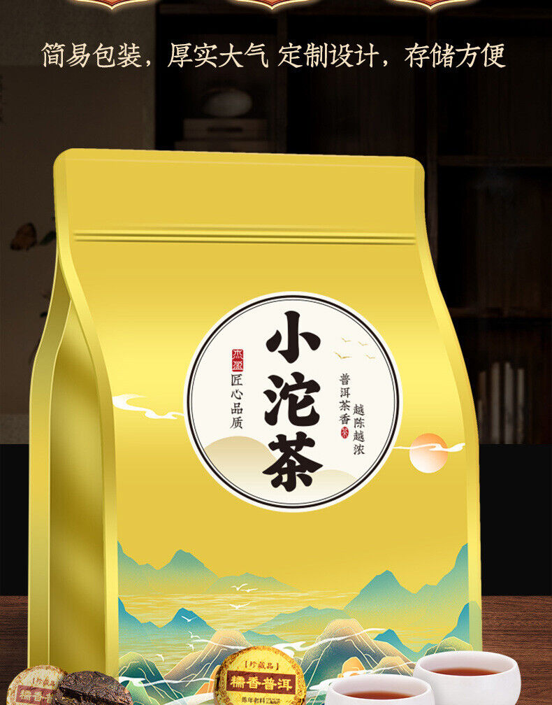 Petit Tuocha Puerh Tea Ripe Tea Glutinous Rice Fragrance Puerh Ripe Tea 500g