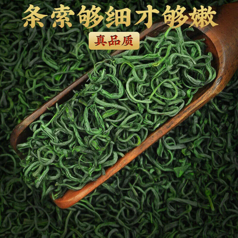 HelloYoung New Chinese High Mountains Yunwu Green Tea New Early Spring 250g