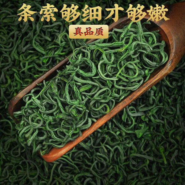 HelloYoung New Chinese High Mountains Yunwu Green Tea New Early Spring 250g