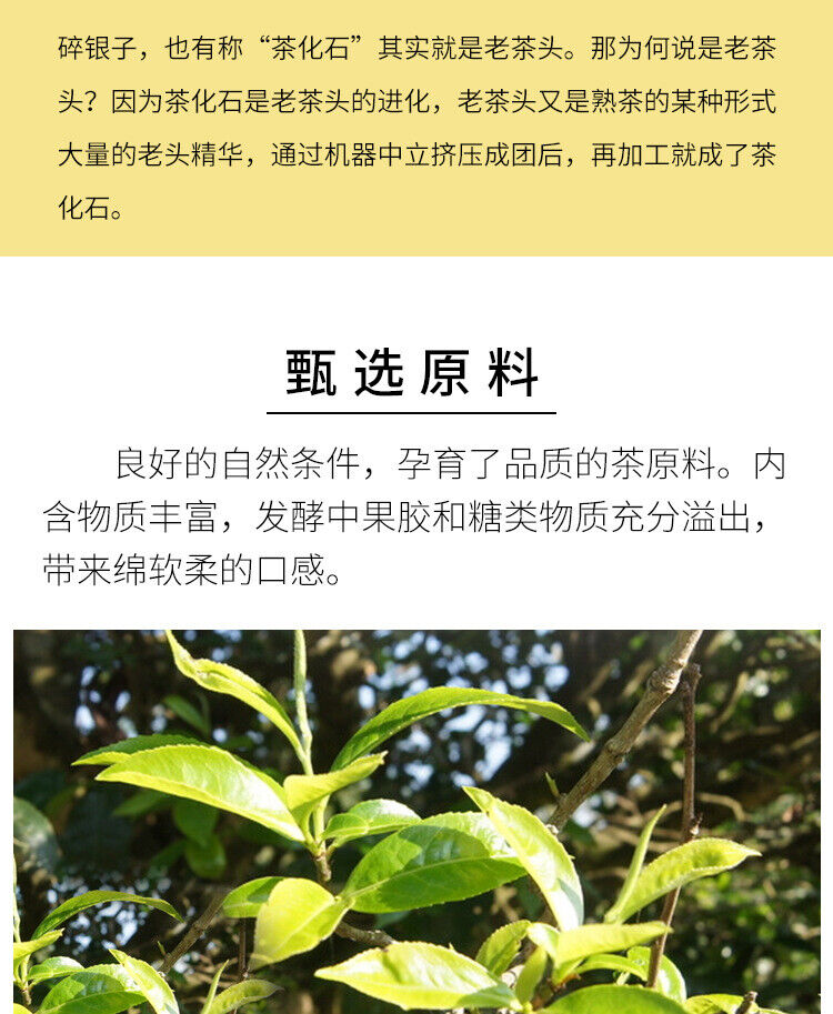 Menghai Old Tea Yunnan Pu'er Tea Glutinous Rice Fragrant Tea Fossil Ripe Tea