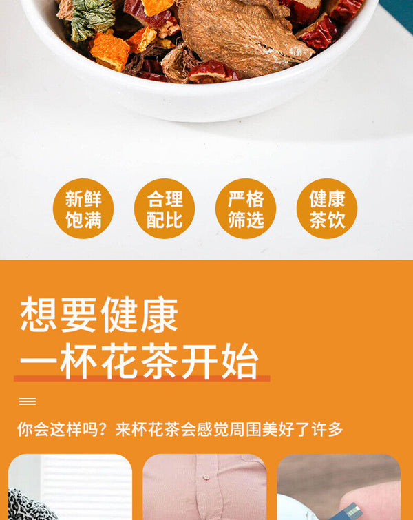 HelloYoung Corn Husk Mulberry Leaf Tea 120g Hawthorn Orange Peel Licorice Bag Infusion Tea