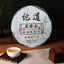 HelloYoung Kunming Dry Storage Ripe Tea Pu'er Ripe Tea Ripe Tea Old Ripe Tea 357g/12.59oz